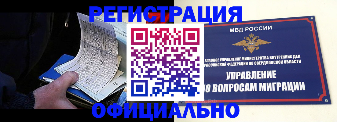 сопровождение прописки ребёнка в Дагестанских Огнях
