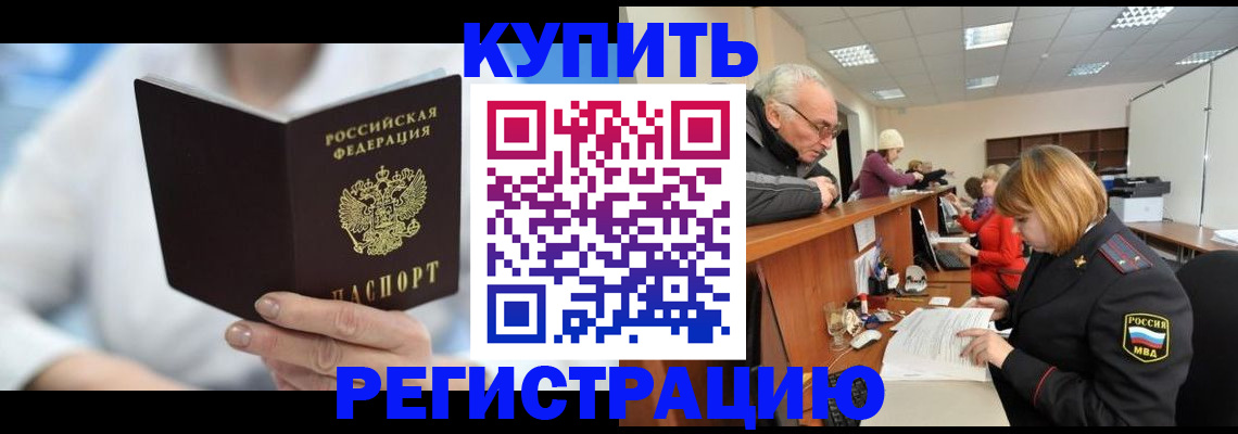 регистрация по договору с нашей компанией в Дагестанских Огнях